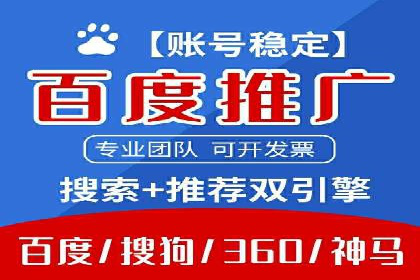 某教育机构如何利用信息流托管提升服务效率